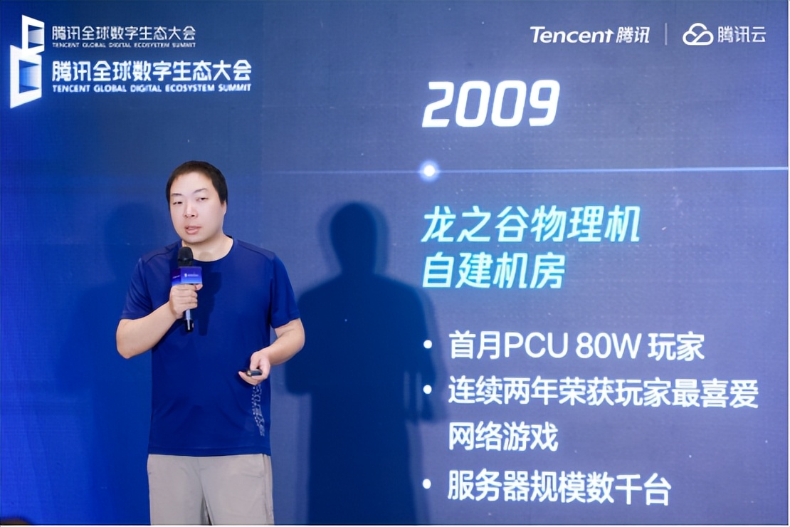 腾讯云全新升级游戏行业全生命周期解决方案，助力AI开发与全球市场拓展！