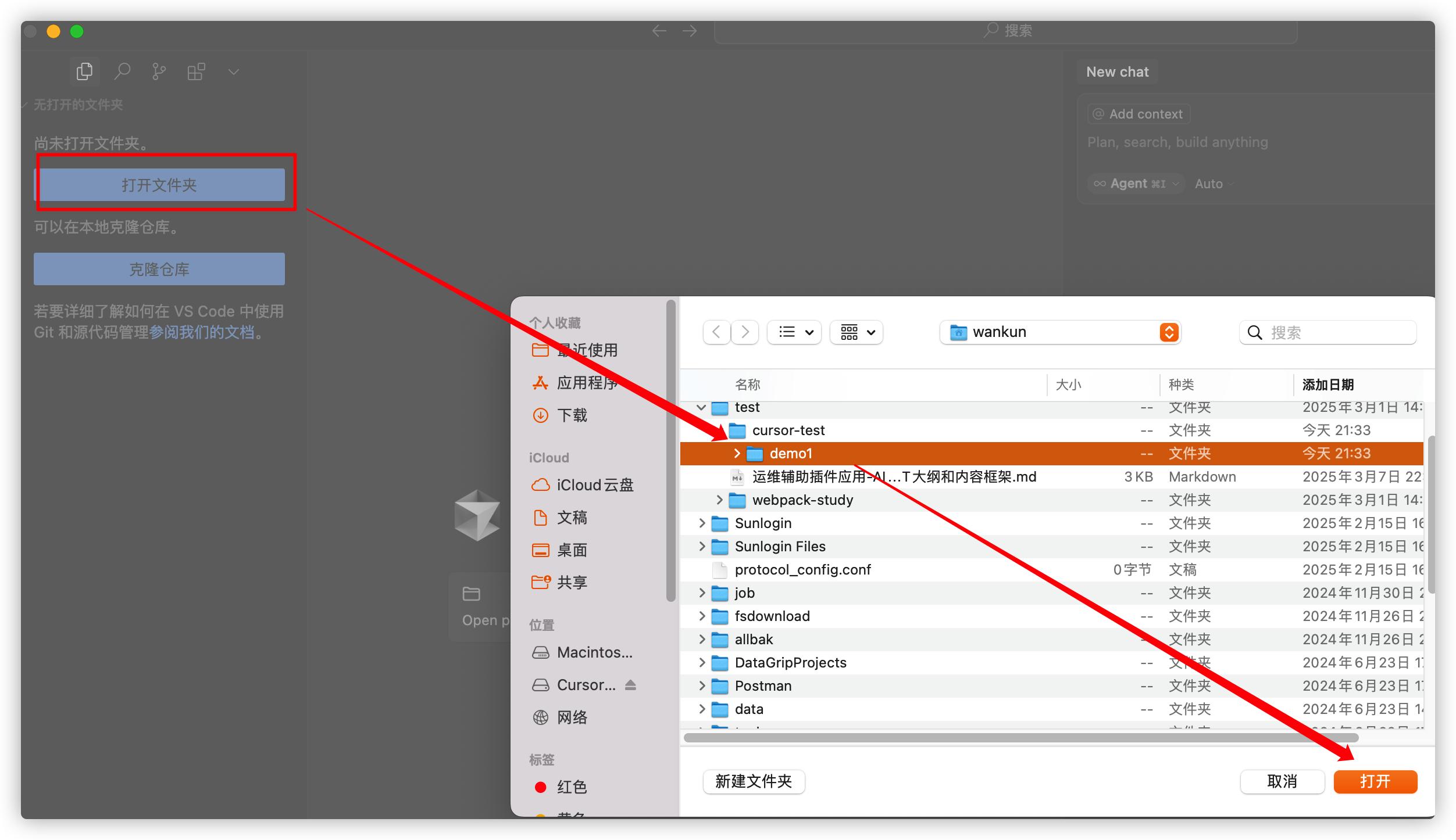 【轻松上手】小白也能掌握:Cursor 项目完整生成全攻略