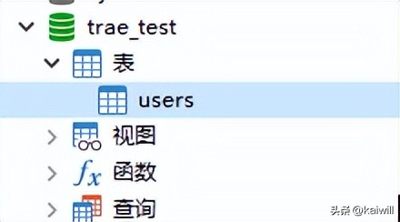 AI编程助手Trae：智能体助力高效编程新纪元