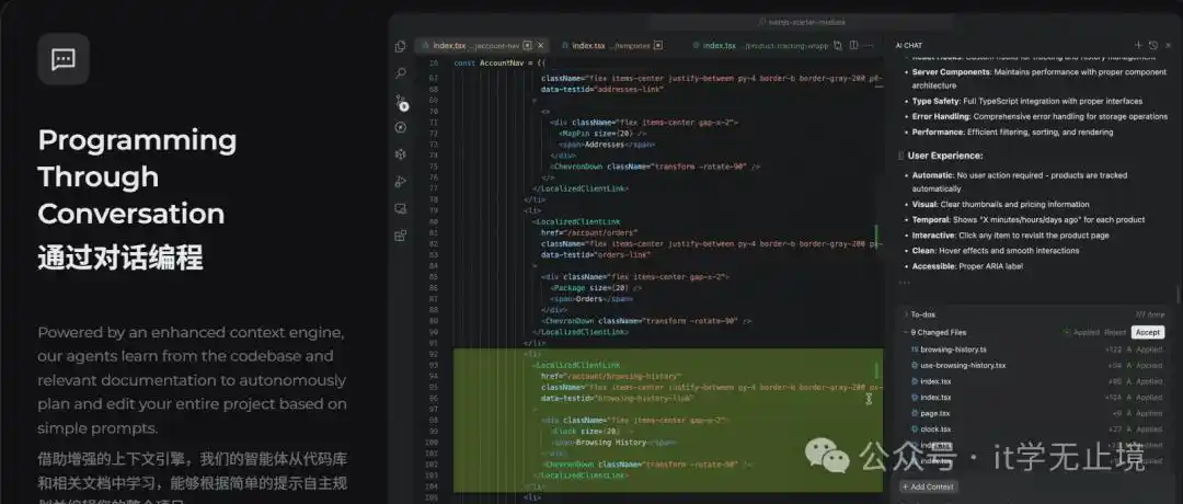 Qoder：阿里巴巴如何推动智能编程的未来革命！