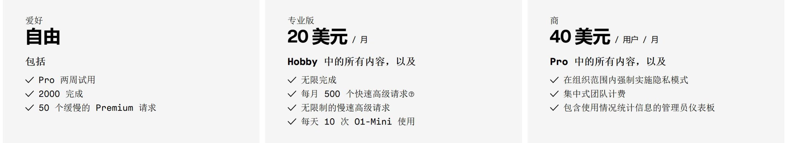 一步一步教你掌握Cursor AI编辑器，轻松用AI进行高效编码！