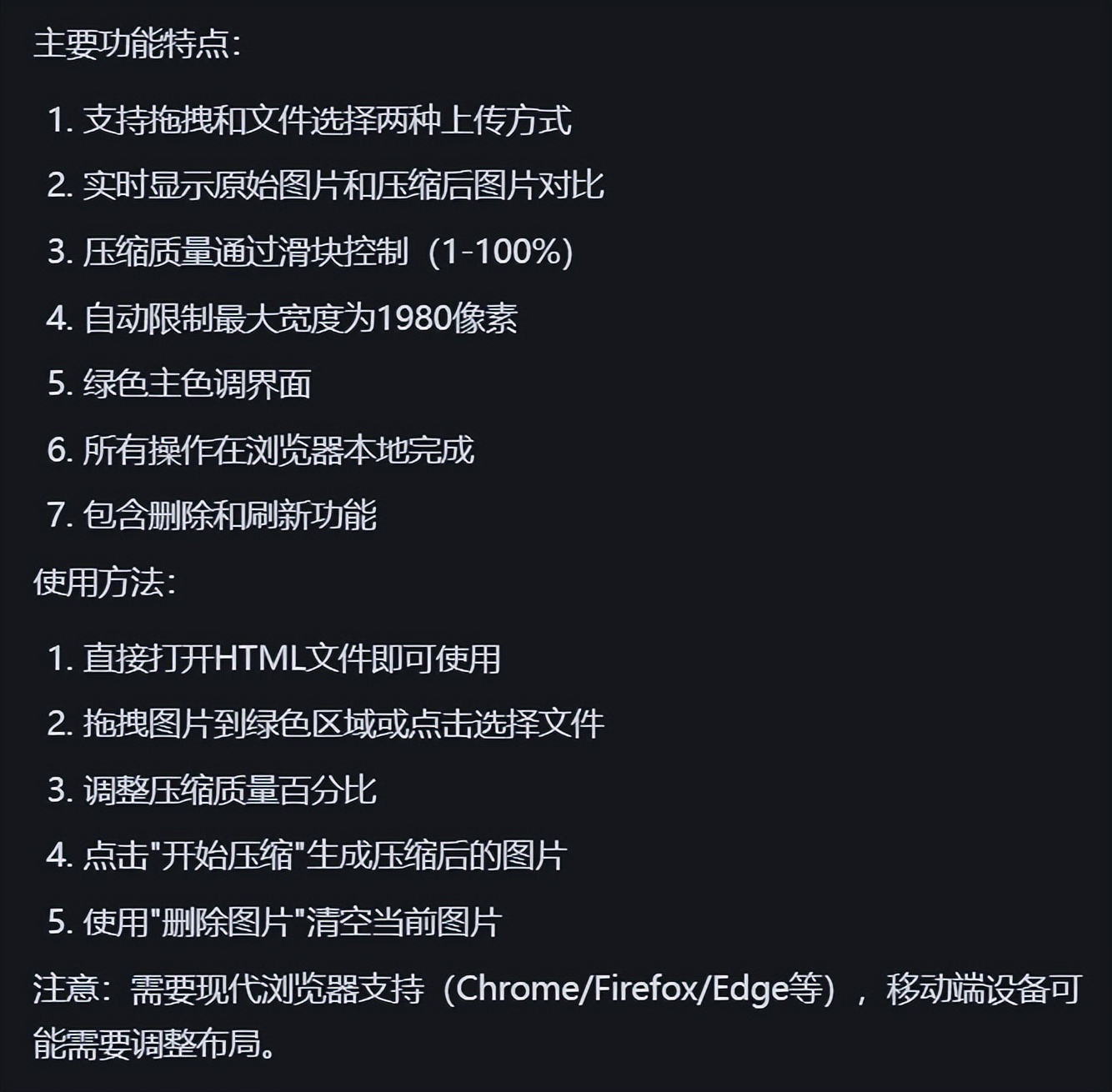 聊天也能编程！揭秘Trae自然语言开发的实战案例