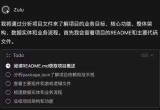 快来看看！文心快码如何让多智能体协同开发变得如此简单！