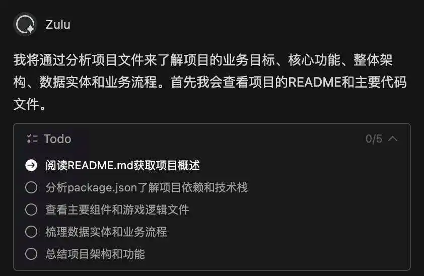快来看看！文心快码如何让多智能体协同开发变得如此简单！