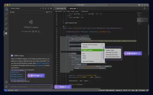 通义灵码全方位使用宝典，轻松一键收藏！