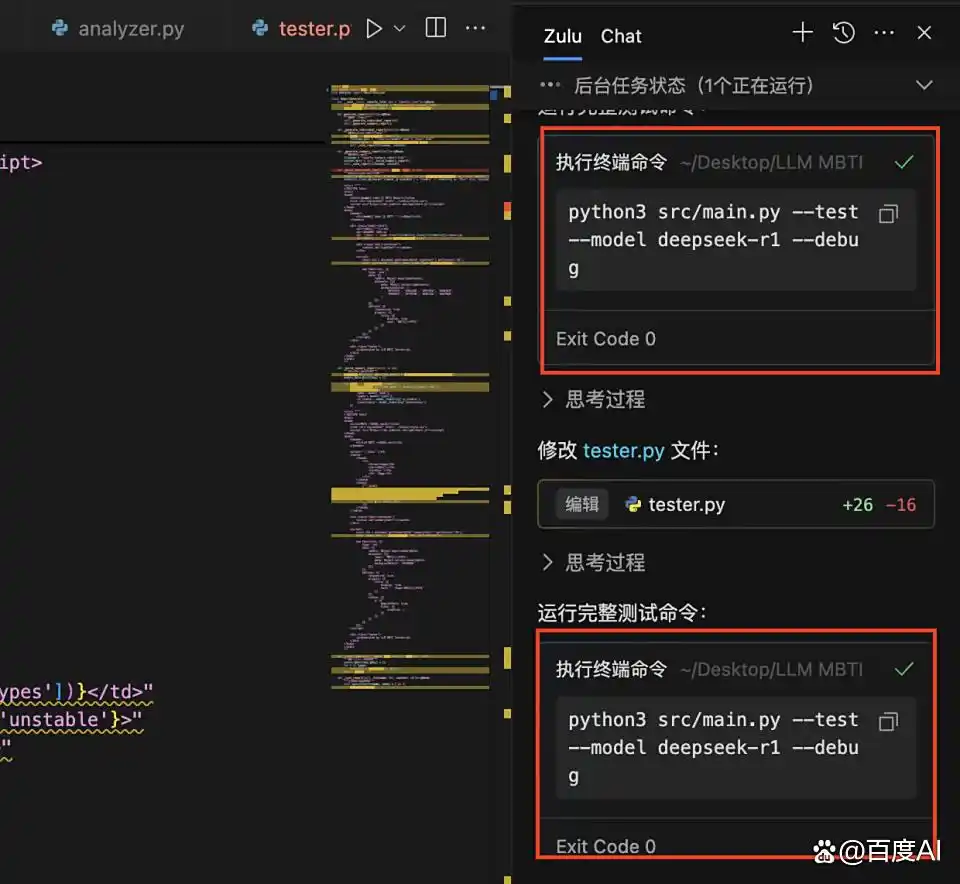 文心快码8月新能力速览！