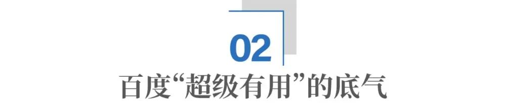 AI的下半场：谁能掌握“超级实用”的胜利钥匙？