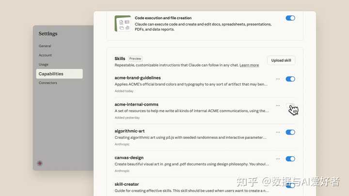 Claude技能与MCP：Anthropic最新发布的两大创新对比解析！