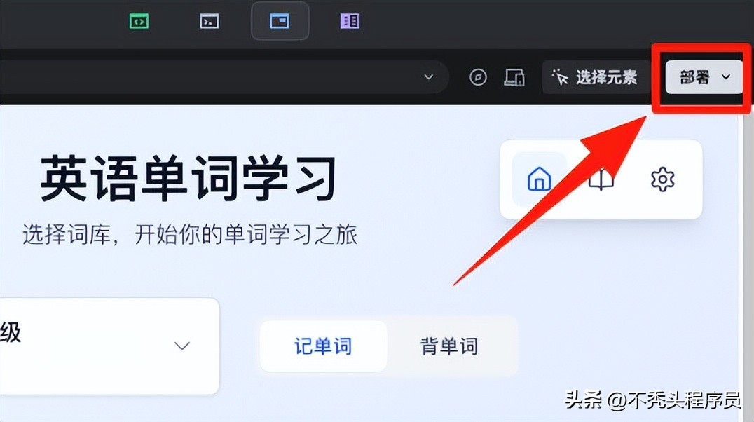 只需几分钟，你就能上线一个超惊艳的网站，Trae 2.0 SOLO 让人惊叹不已！