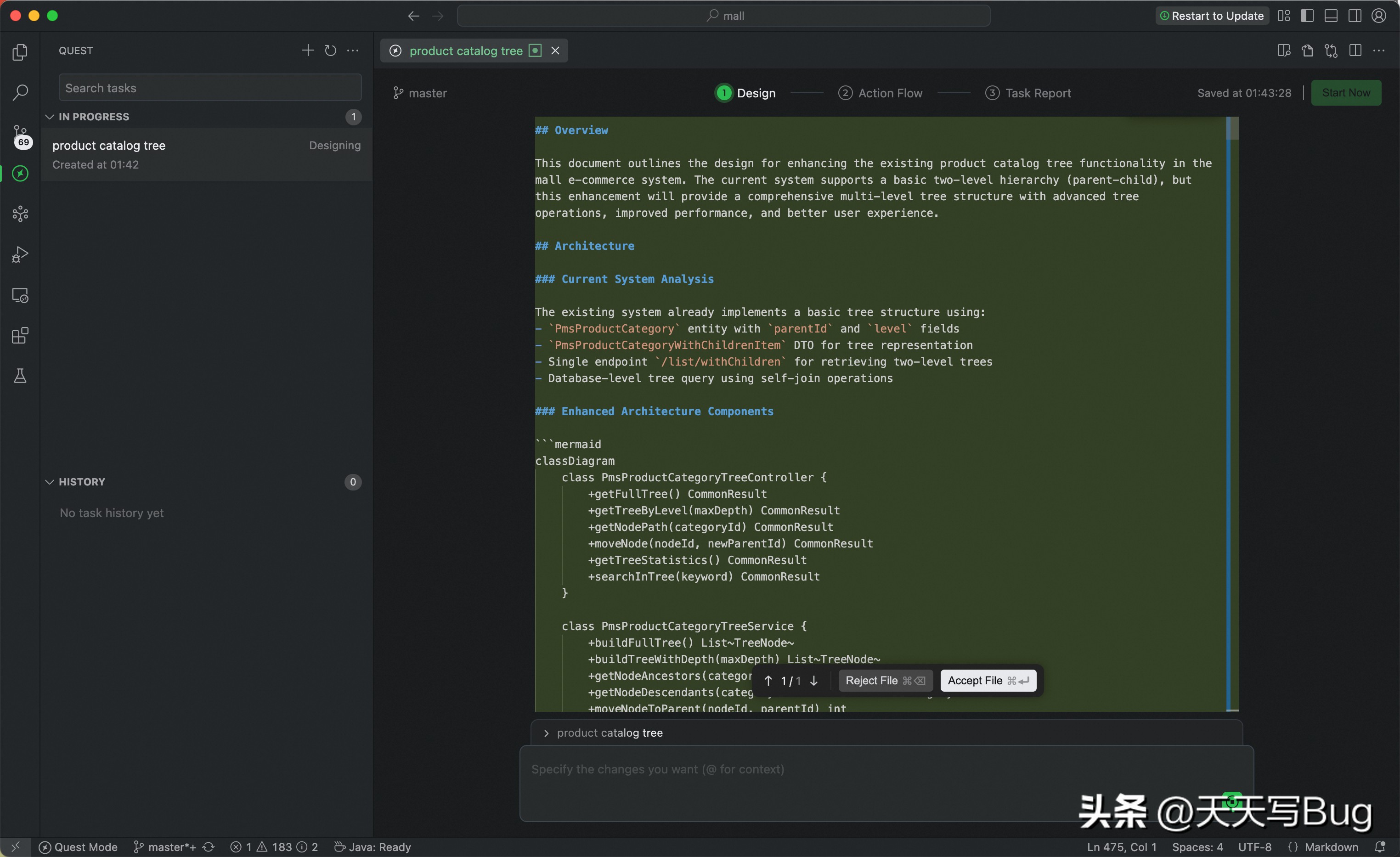 难以置信！阿里竟然推出了全新AI编程工具Qoder，直逼Cursor！