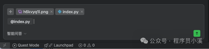 我刚体验了阿里AI编辑器Qoder，真是惊艳！
