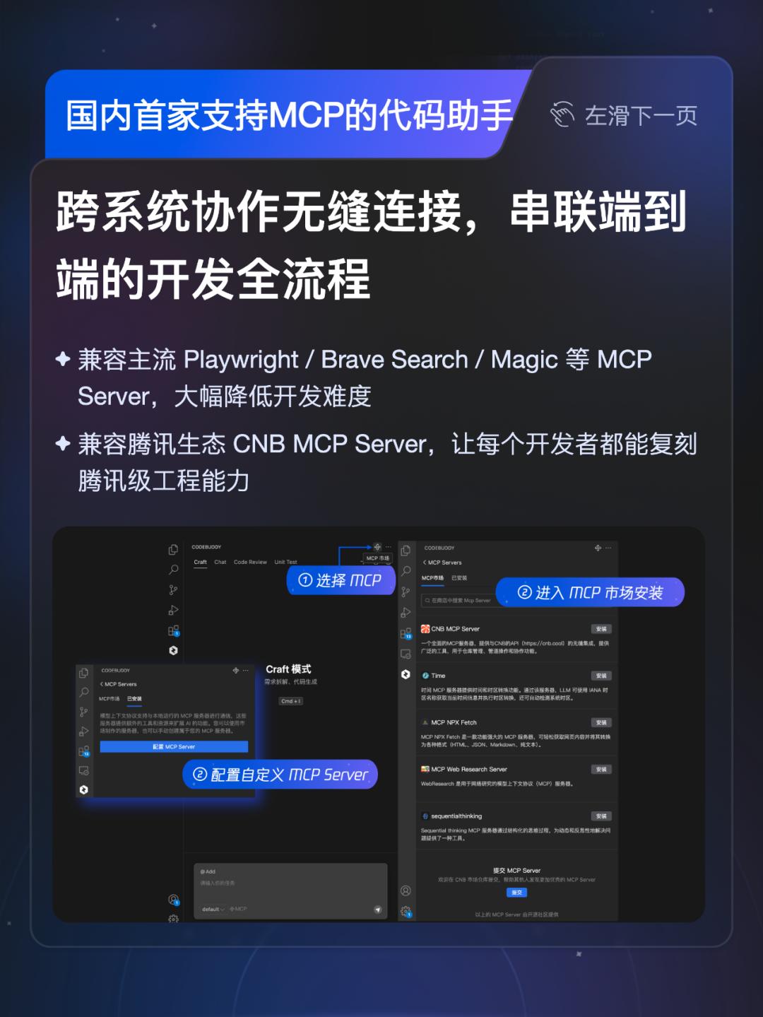 腾讯云代码助手授权服务商实践深度回顾与分析