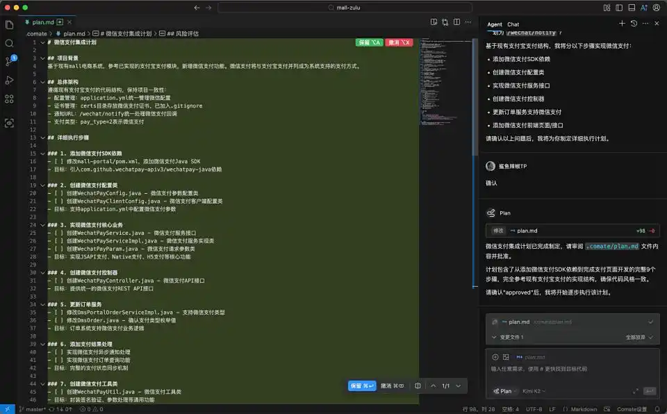 快来看看！文心快码如何让多智能体协同开发变得如此简单！