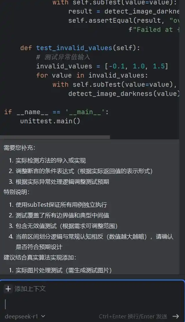 通义灵码2.0来了！跨语言编码、自动生成单元测试、还集成了DeepSeek，真是让人眼前一亮！