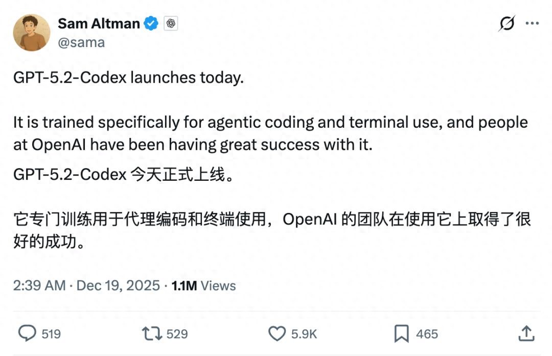 OpenAI新一代编程模型亮相，Gemini 3 Flash却强势反超！