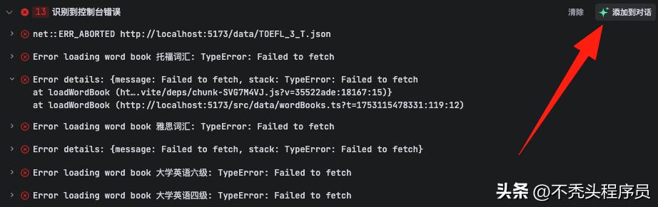 只需几分钟，你就能上线一个超惊艳的网站，Trae 2.0 SOLO 让人惊叹不已！