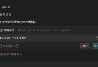 文心快码全新升级！引入Zulu-CLI终端编码功能，助力开发者更高效！