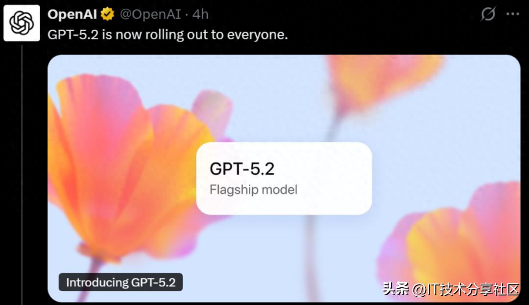 OpenAI发布GPT-5.2：新一代智能引领竞争风潮！