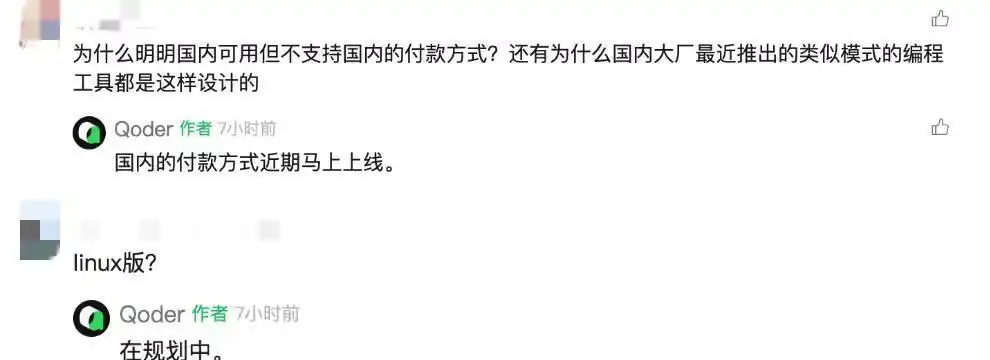 阿里Qoder强势来袭！竟然性价比碾压Cursor，这背后究竟有何玄机？