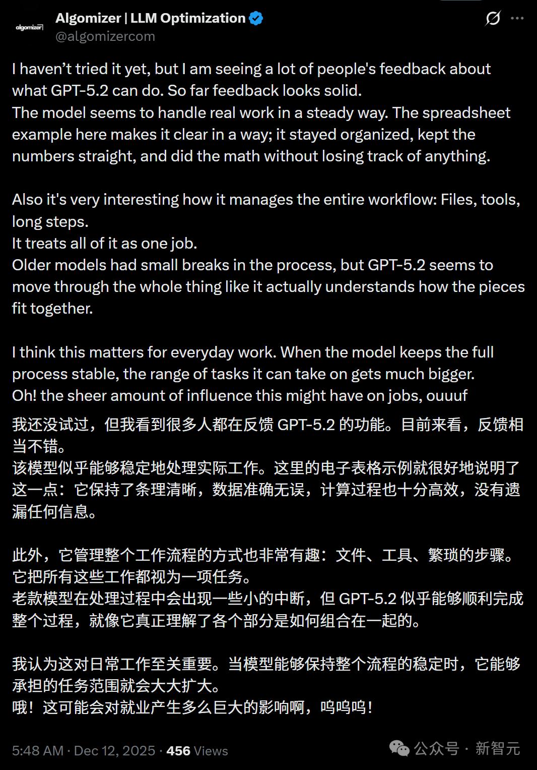 华人力量助推GPT-5.2发布，智商引发争议！