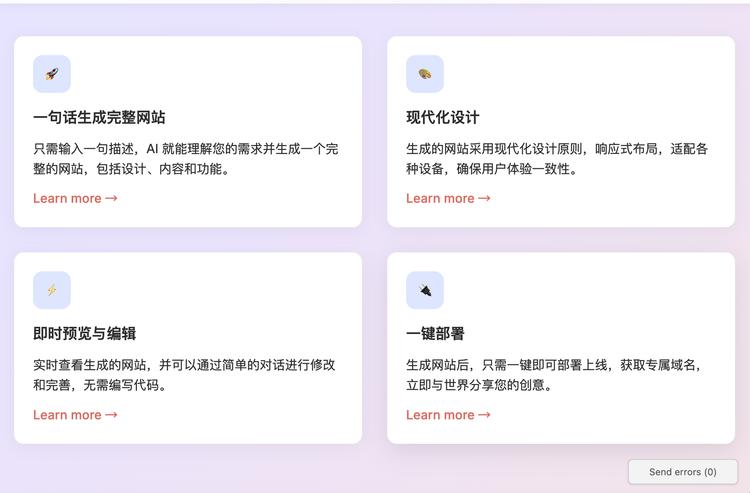 揭秘CodeBuddy：黄广民讲述腾讯风格产品的诞生之路