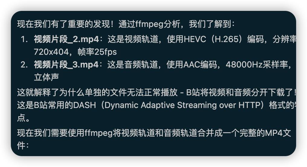 轻松 10 分钟！教你用 Windsurf 自制 B 站视频下载器