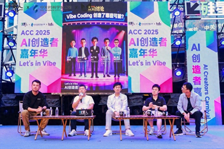 12岁小孩竟在Vibe Coding圆桌上军训阿里、百度、美团大咖！