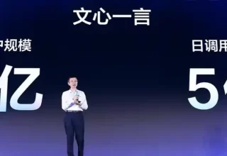 文心大模型4.0 Turbo震撼登场！百度发布全新文心快码2.5！