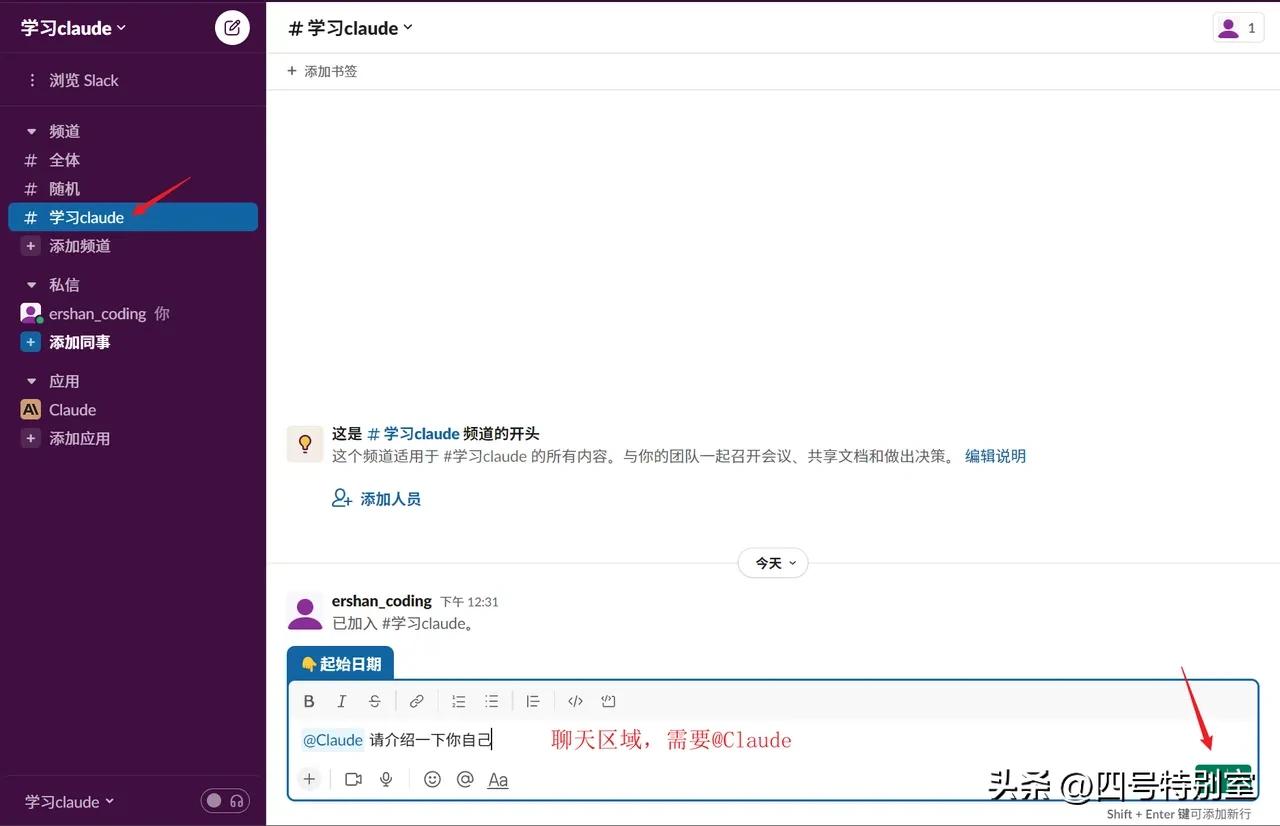 全面了解Claude：新手必备注册攻略与使用指南