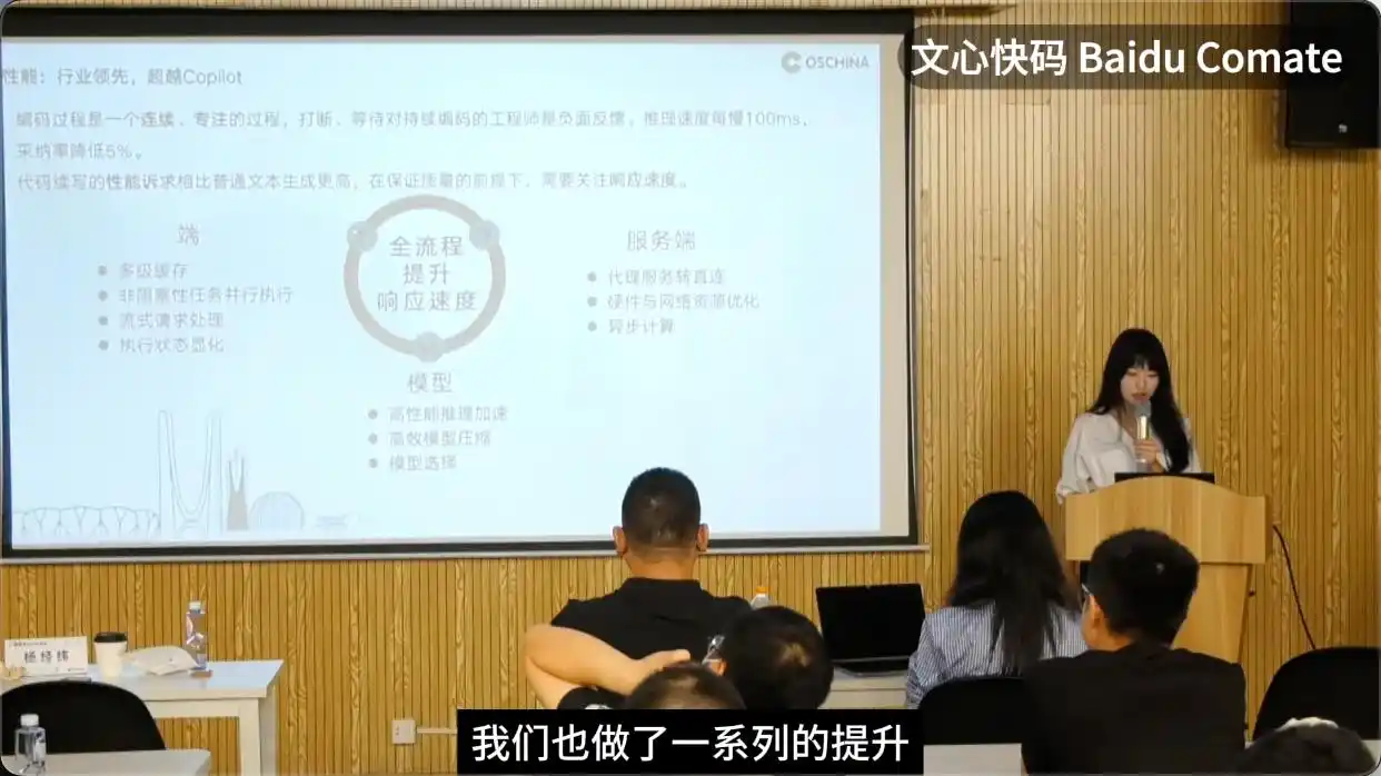 文心快码前端工程师亲述：智能代码助手到底需要哪些“必杀技”？