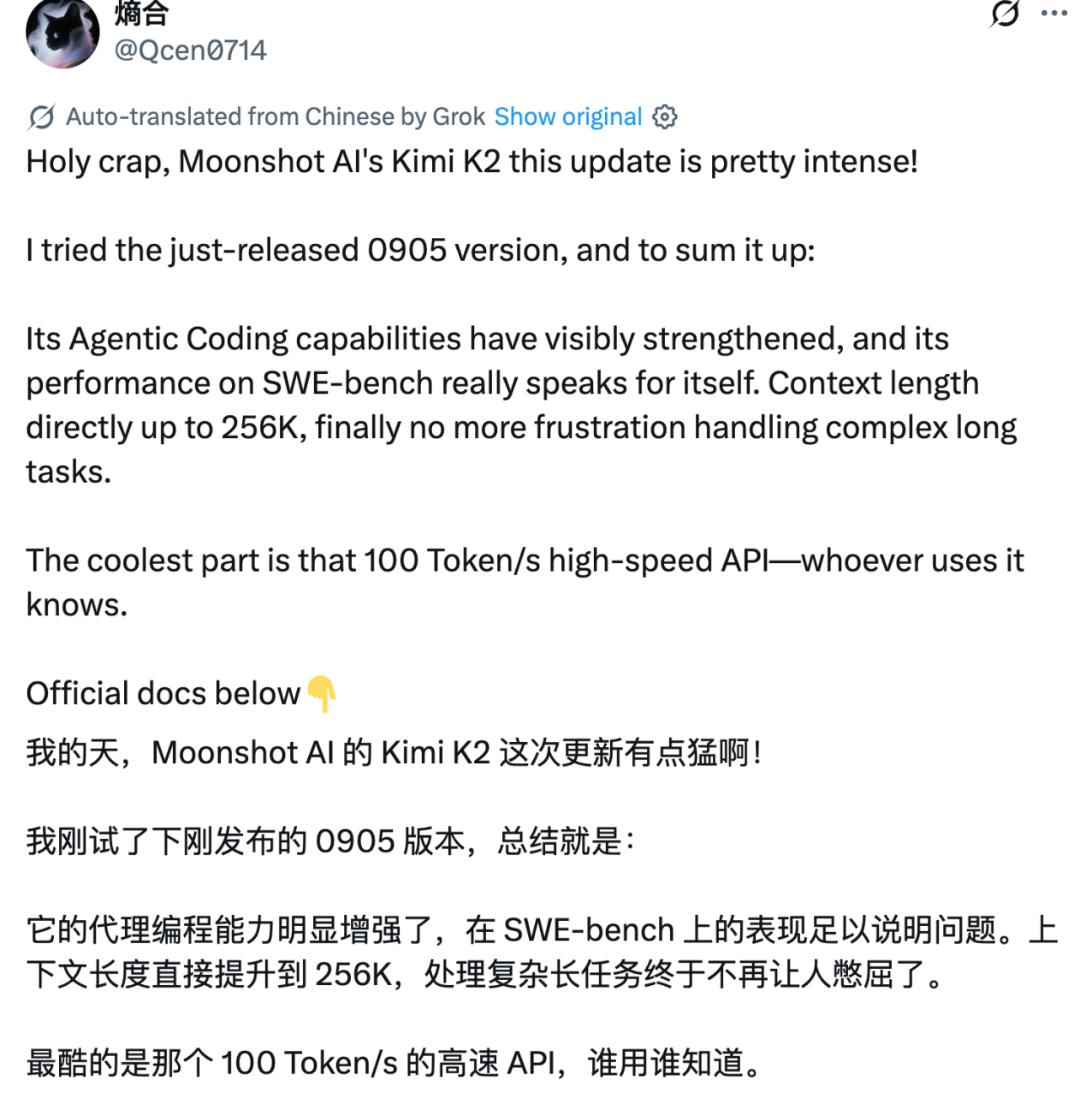 国产平替能否撼动Claude的霸主地位？