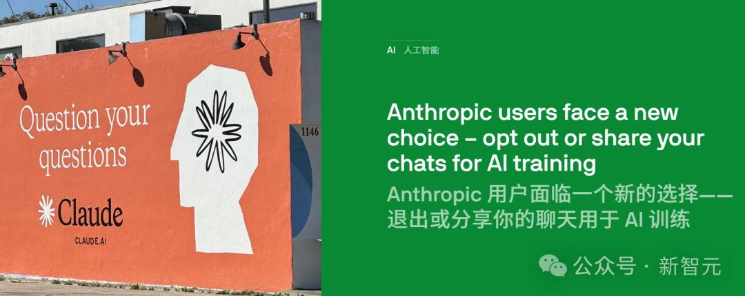 震惊!Claude聊天/代码默认全量喂AI训练,五年隐私将被曝光 – 今日头条