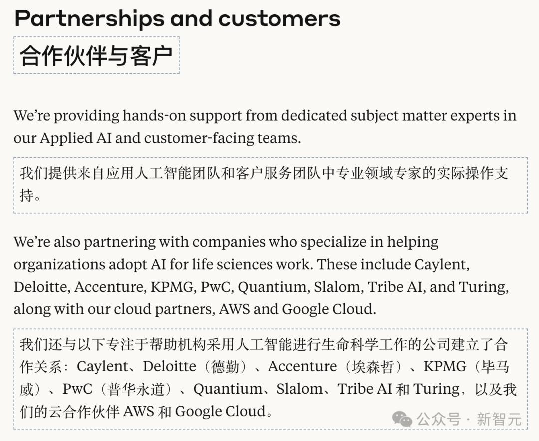 科研福音！Claude新版神器助你轻松完成研究流程，告别996高压生活