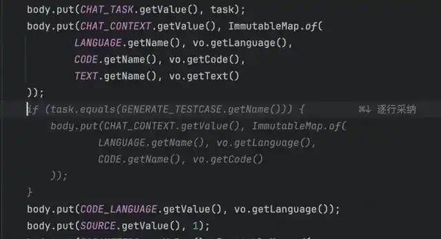 掌握通义灵码，让 AI 编码工具助你事半功倍！