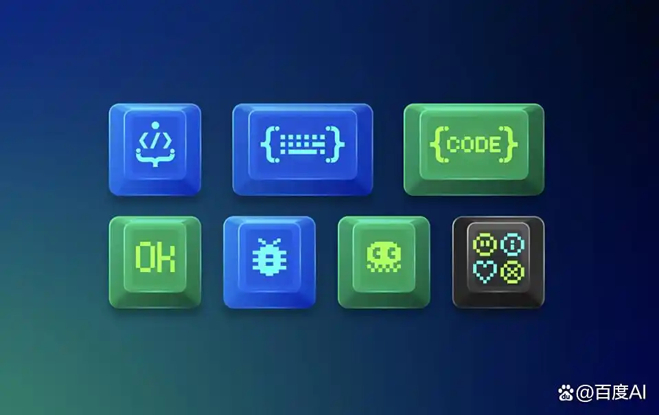 文心快码3.5S全新升级，智能协作开发带你赢取无人机大奖！