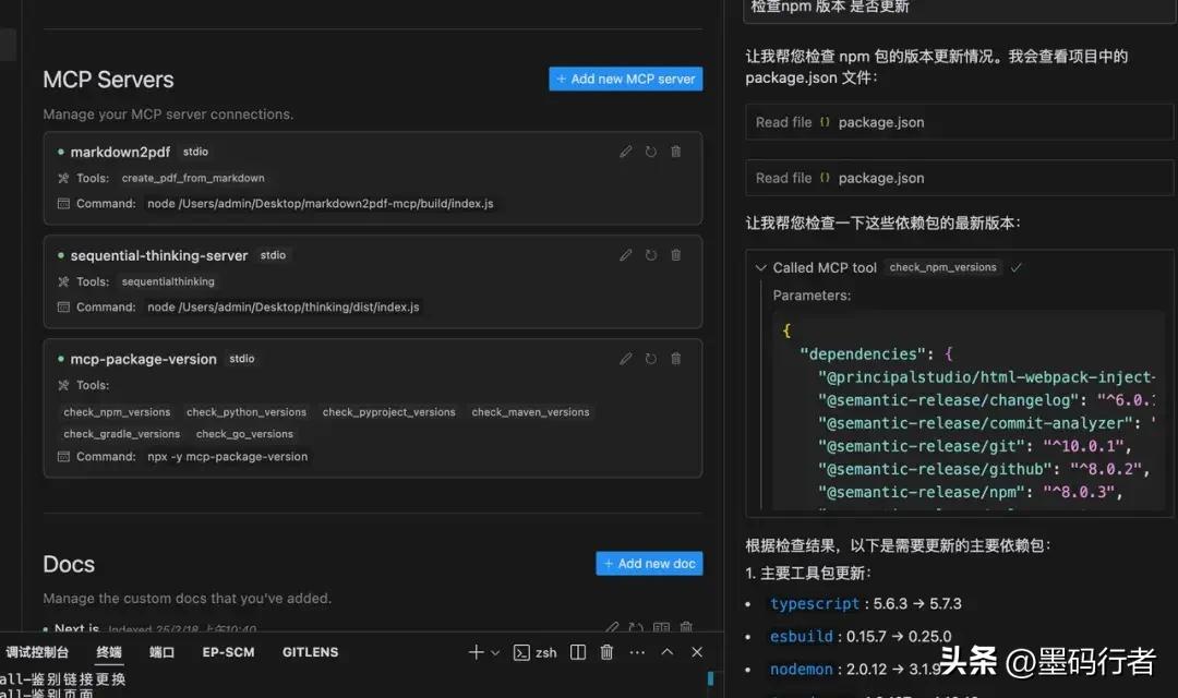 重磅发布!Cursor全新MCP功能,AI编程的强力助手震撼来袭!