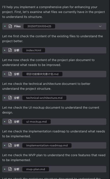揭秘CodeBuddy：黄广民讲述腾讯风格产品的诞生之路