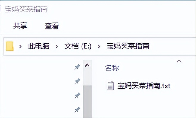 血脉觉醒：我如何用Deepseek和Trae轻松逆袭成软件开发高手