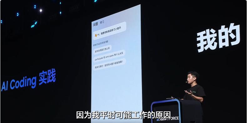 字节跳动研发负责人首次携手TRAE共创开源项目，敬请关注！
