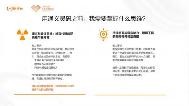 大学社团“自动化运营外挂”竟然这样玩！｜《趣玩》第3期