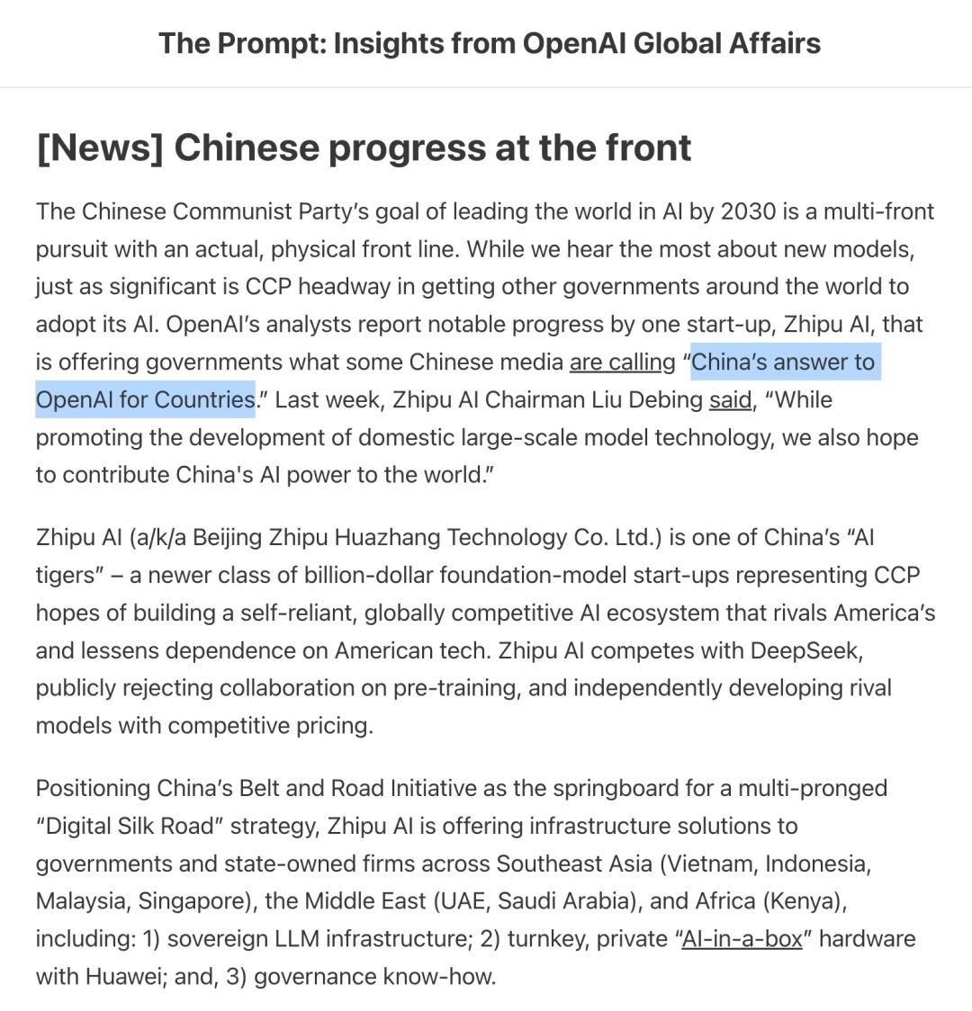 被 OpenAI 瞩目的大模型公司成功上市！