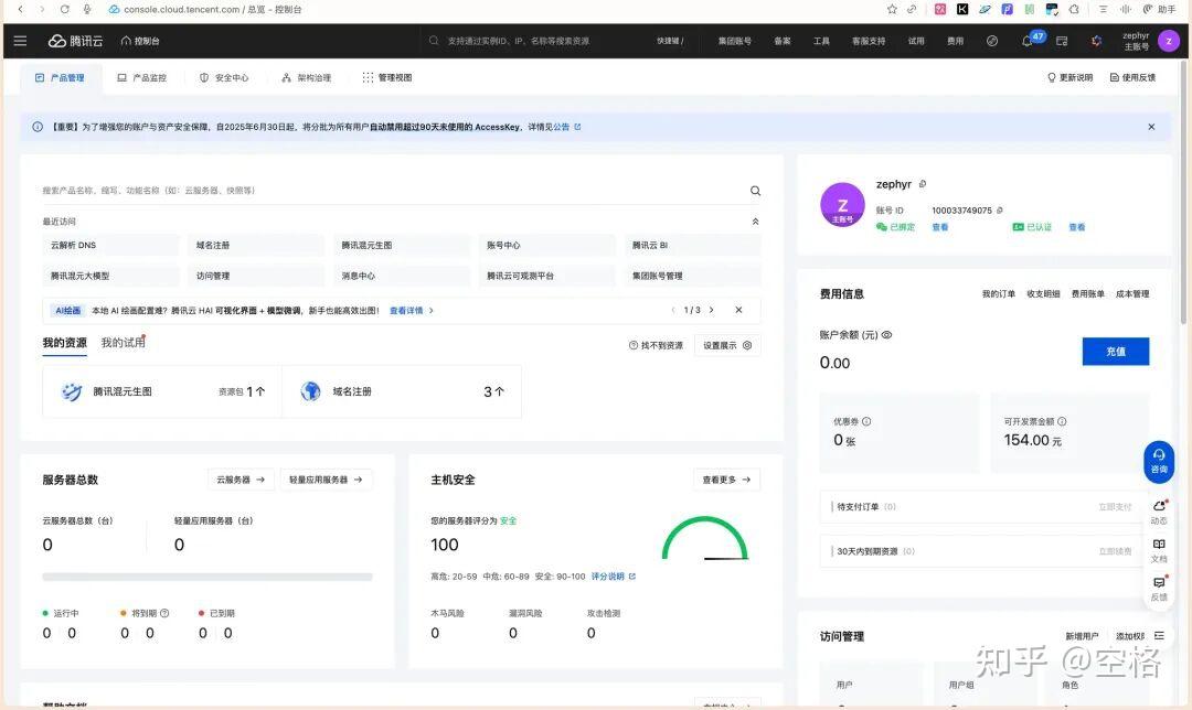 轻松实现网页复刻：Html to Figma + cursor 的终极设计秘籍！