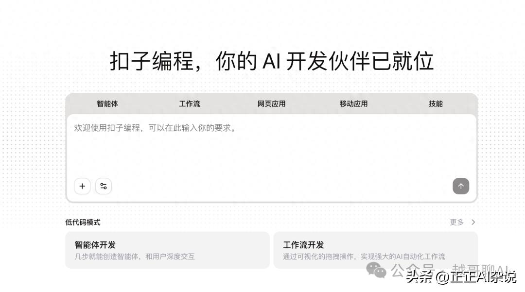 2026年，人人都能轻松AI编程！看看这些热门工具怎么比拼吧！