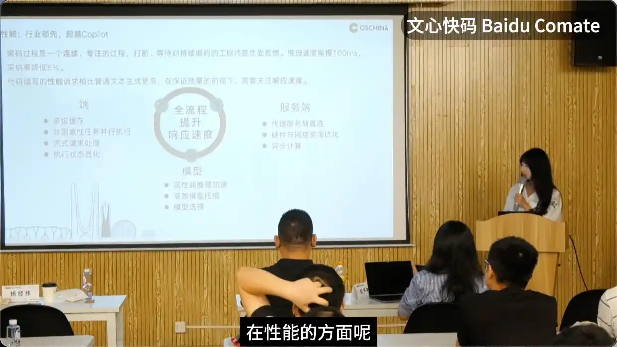 文心快码前端工程师亲述：智能代码助手到底需要哪些“必杀技”？