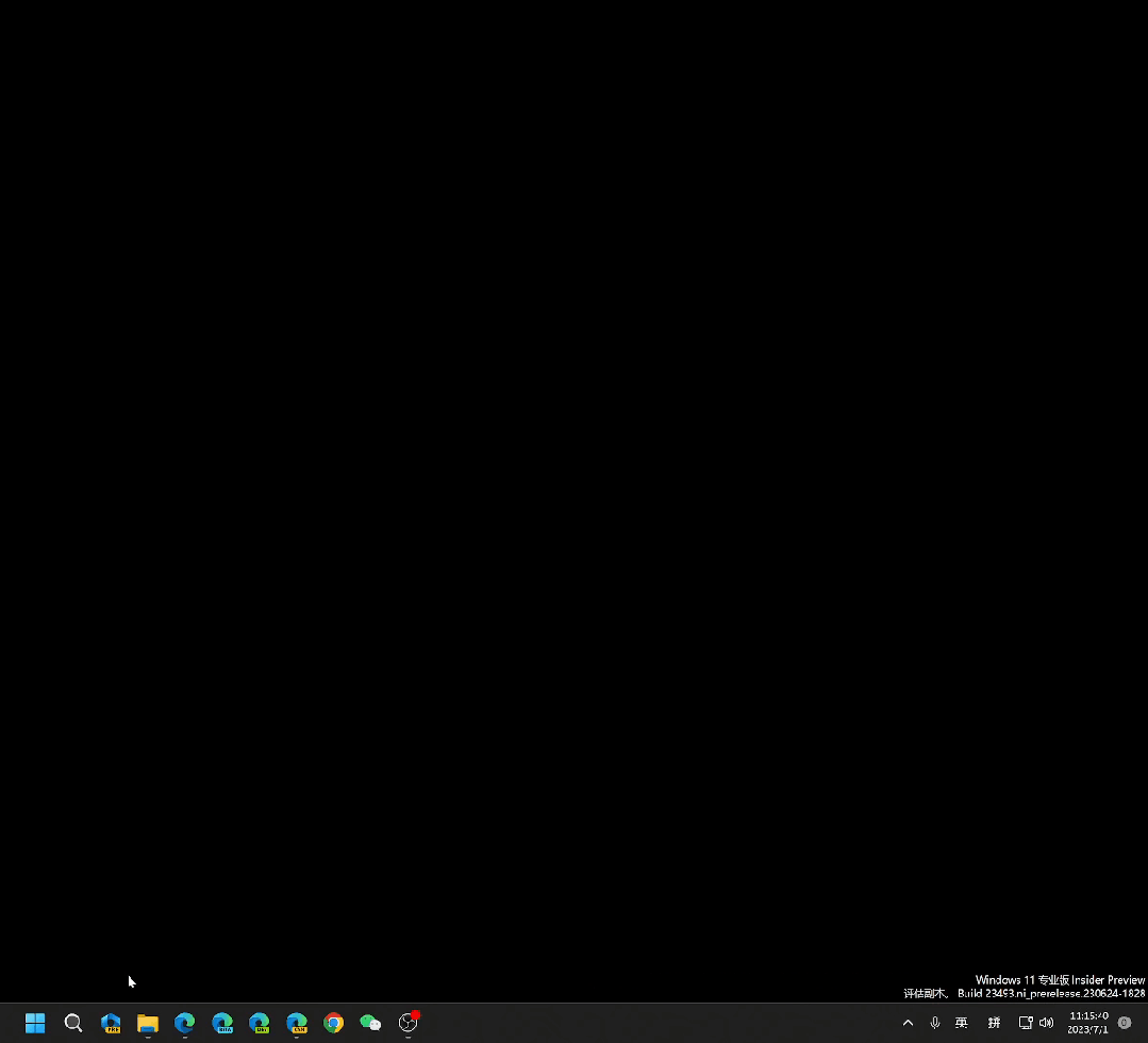 Windows Copilot首度体验！GPT-4全面融入Win11，颠覆你的操作系统体验