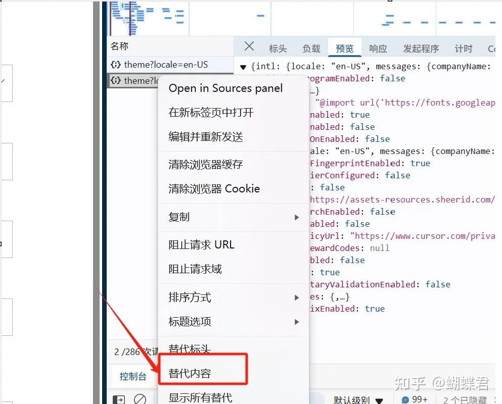 从“China”消失到Pro会员，竟然只需5分钟搞定Cursor学生认证！快来看看吧！