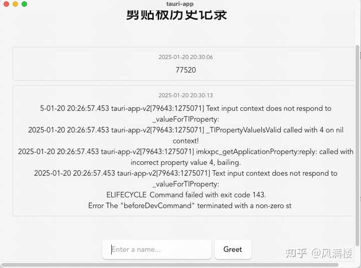 用Cursor打造的精彩项目分享：32天陪你走出失眠困扰！