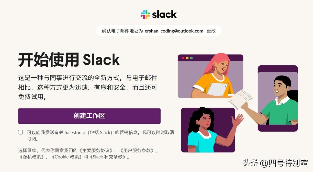 全面了解Claude：新手必备注册攻略与使用指南