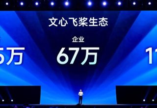百度CTO王海峰：飞桨文心开发者突破2185万大关！