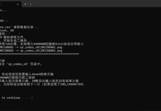字节推出AI编程助手Trae CN，助力自动化编程新时代！